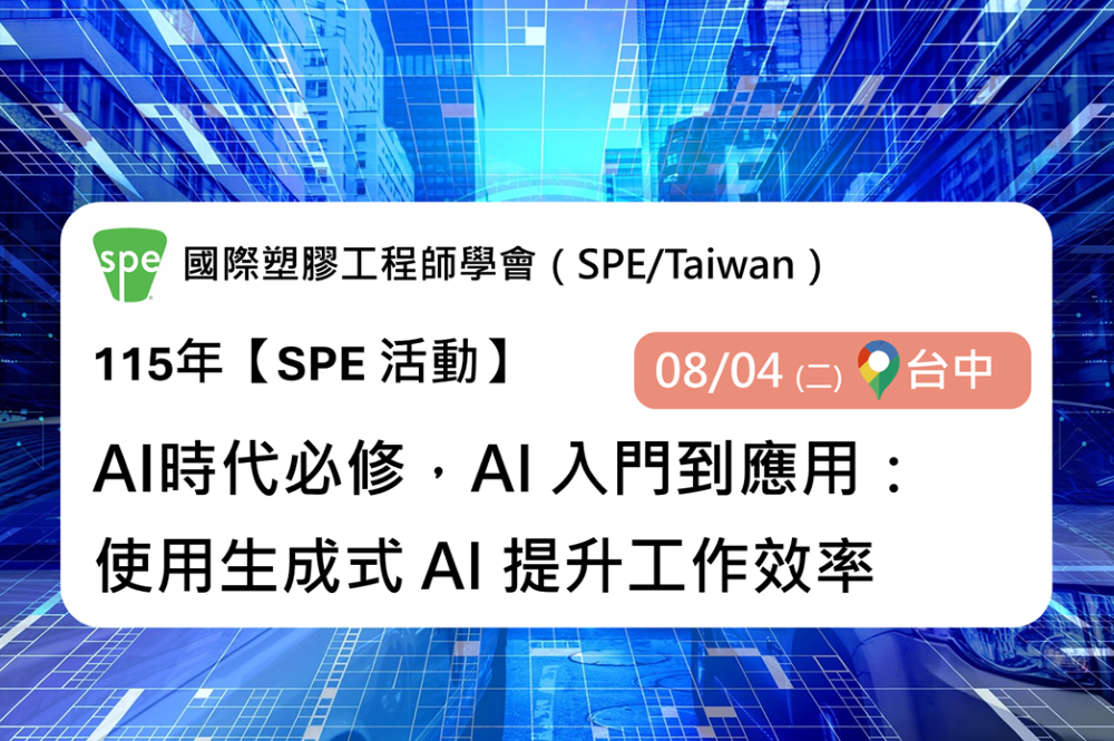名稱